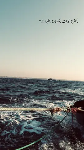 عشرة وجت بخسارة علينا ⚓️👎🏿