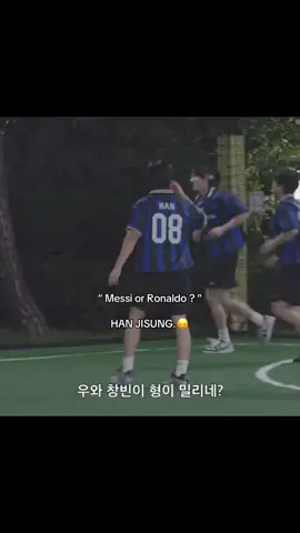 ЭВХАХАХЭПЭПЗП…🙏🏻🙏🏻🙏🏻🙏🏻 #straykids #foryoupage #football #skzcode #hanjisung 