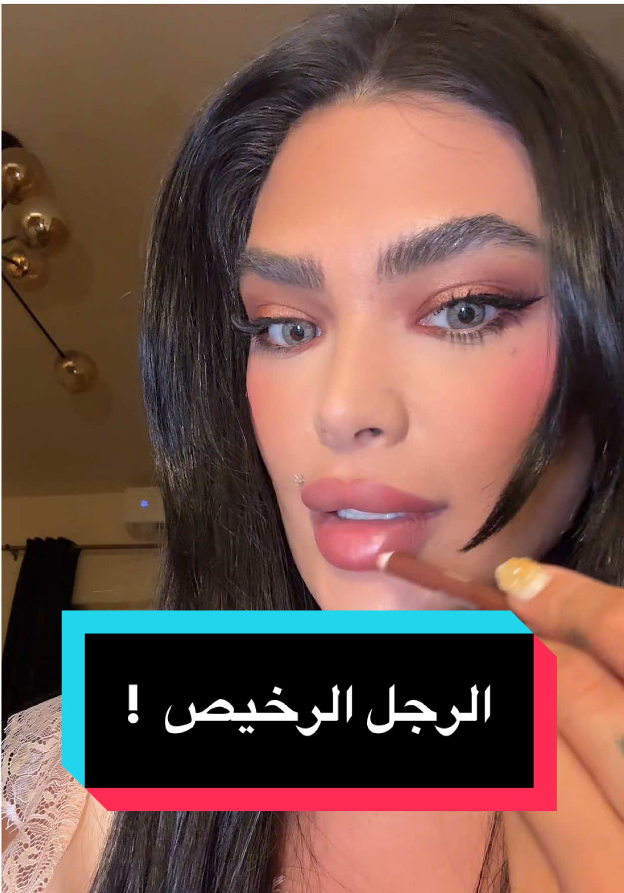 قديش بشعة كلمة رخيص للشاب 😂 #makeupbysarahboulad🇱🇧#viralvideo#summermakeuplook🪭