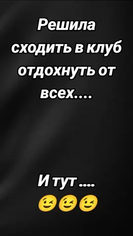 #бусинка_777❤️🐾 #юмор_видео #улыбайсячаще #подпишись🔥🤗 #позитиффффффф #репостни🔥лайк 