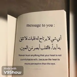 #للعقول_الراقية_فقطシ  #اقتباسات_عبارات_خواطر 