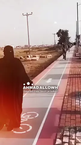 . . . . . #احمد_علوه_اليوسفي #اليوسفي  #AHMAD_ALLOWH #AYALLOH #ayalloh  م. احمــد علـوه اليوسـفــــي ـ اليوسفي AHMAD ALLOWH    أرشيف المهندس أحمد علوه اليوسفي 📸 احمد علوه اليوسفي AHMAD ALLOWH  📸 خاص للمهندس  اليوسفي 📸 بعدسة المهندس أحمد علوه اليوسفي بيان المهندس أحمد علوه اليوسفي إلى الشعب السوري عدسة المهندس أحمد علوه اليوسفي 📸 الجمهورية العربية السورية بيان المهندس أحمد علوه اليوسفي