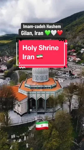 This shrine is located on the Rasht-Qazvin road. Burial site of a descendant of the Shia Imams. Located in the Alborz Mountains and surrounded by many shops. #iran #islam #shia #persia #religion                     