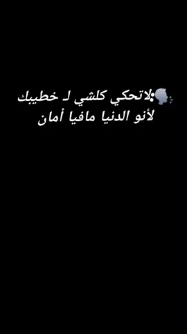 #سلملي #خطيبي_القلب_والروح💍 #تفاعلو_ليكات_وتعليقات_وشكرا #حب_عمري_حبي_الابدي 