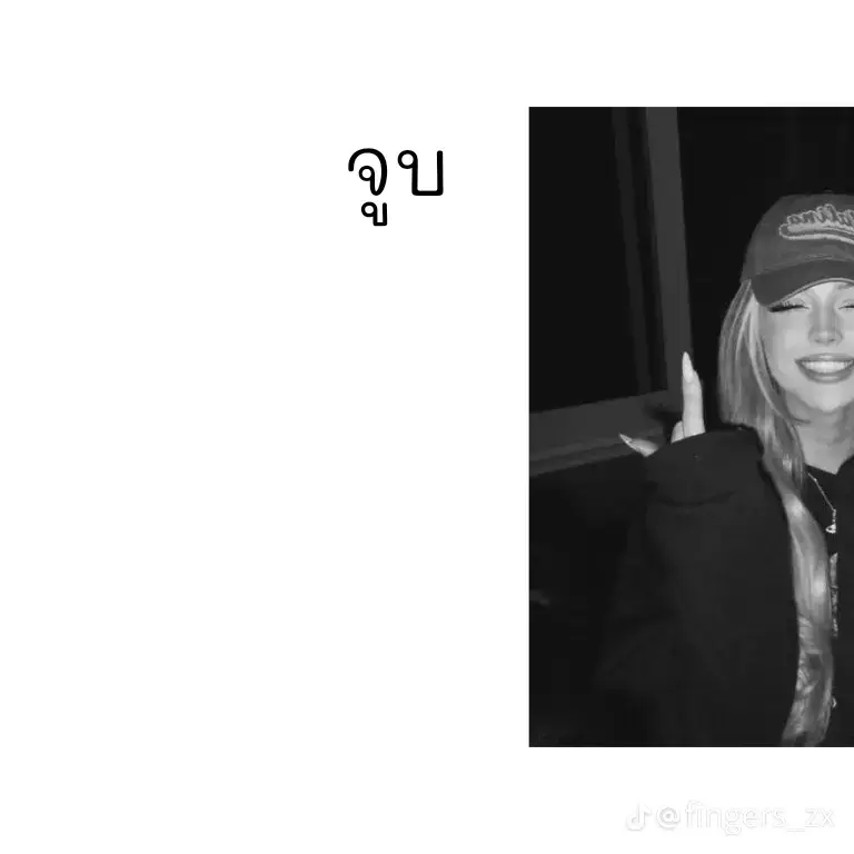 #ฟีดดดシ เถอะครับ
