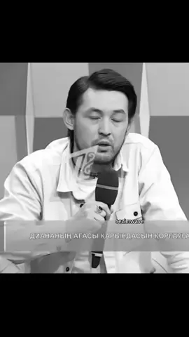 -сабырлы болсаң жолың болад,сабырсыз болсаң түгіңде болмайд! #recommendations #fyp #подкаст #qoslike #отношениялюбовь 