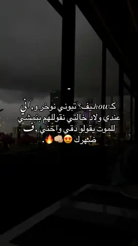 😍🔥👊🏼. ﮼لايك #ليبيا🇱🇾 #طرابلس_بنغازي_المرج_البيضاء_درنه_طبرق #مشاهدات #المتابعين #الشعب_الصيني_ماله_حل😂😂 