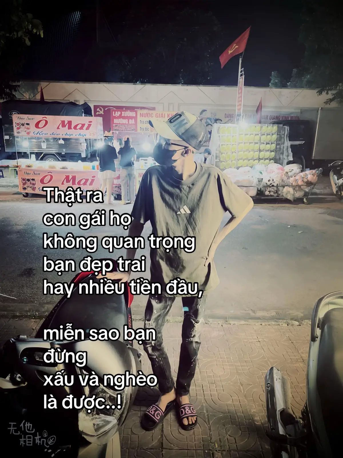 thật ra..#fbtxuhuong #bian03 #ciidong11 #fyp 