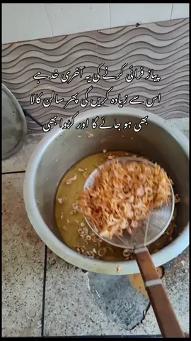 #awaiscooking #biryanirecipe #creatorsearchinsights #unfreezemyacount 
