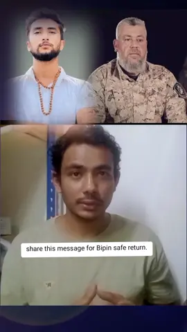 Nepal’s Voice: A Plea for Bipin Joshi’s Safe Release From Nepal, we speak with respect and hope. Bipin Joshi, a 23-year-old young man, came to Israel for study and work, not for war. He is innocent. This is a heartfelt message from the people of Nepal, asking for his safe release from captivity. Every village and city in Nepal prays for him. His family waits with hope. We appeal with respect and humanity — please hear our voice. #BringBipinHome #NepalVoice #HostageRelease #hamas #plastine🇵🇸  #goviral #foryoupage 