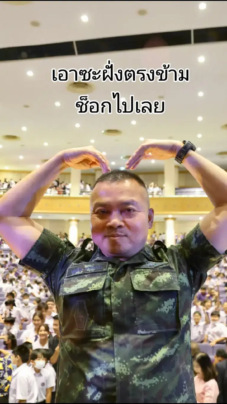 ลองมองนานๆแล้วจะสัมผัสได้ #แม่ทัพภาคที่2 #พลโทบุญสินพาดกลาง #ชายแดนไทยกัมพูชา #ไทยนี้รักสงบเเต่ถึงรบไม่ขลาด #ข่าววันนี้ 