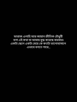 #foryou #fyp #foryoupage #unfrezzmyaccount #viral @TikTok Bangladesh 