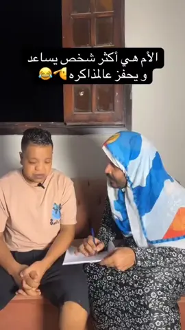 ‏#دويتو مع @⚡️كهرباء⚡️kahraba⚡️ #Viral 