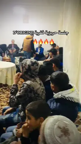 #برشيد_ولاد_حريز_الأحرار #الفقرة_ولاد_عمر #مولاي_عمر #berrchid #casablanca 
