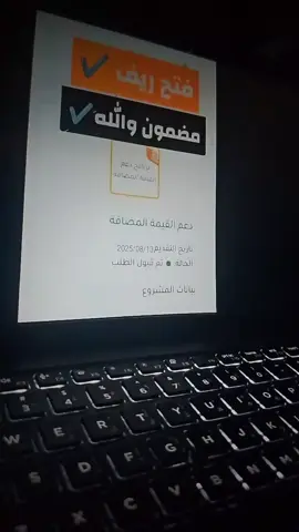#ريف #دعم_ريف_الأسر_المنتجه #دعم_ريف_الدعم_الريفي_دراسة_جدوى #دعم_ريف_العسل #قبول_ريف #تسجيل_ريف #اهلية_ريف #دعم_ريف #دعم_ريف_2025