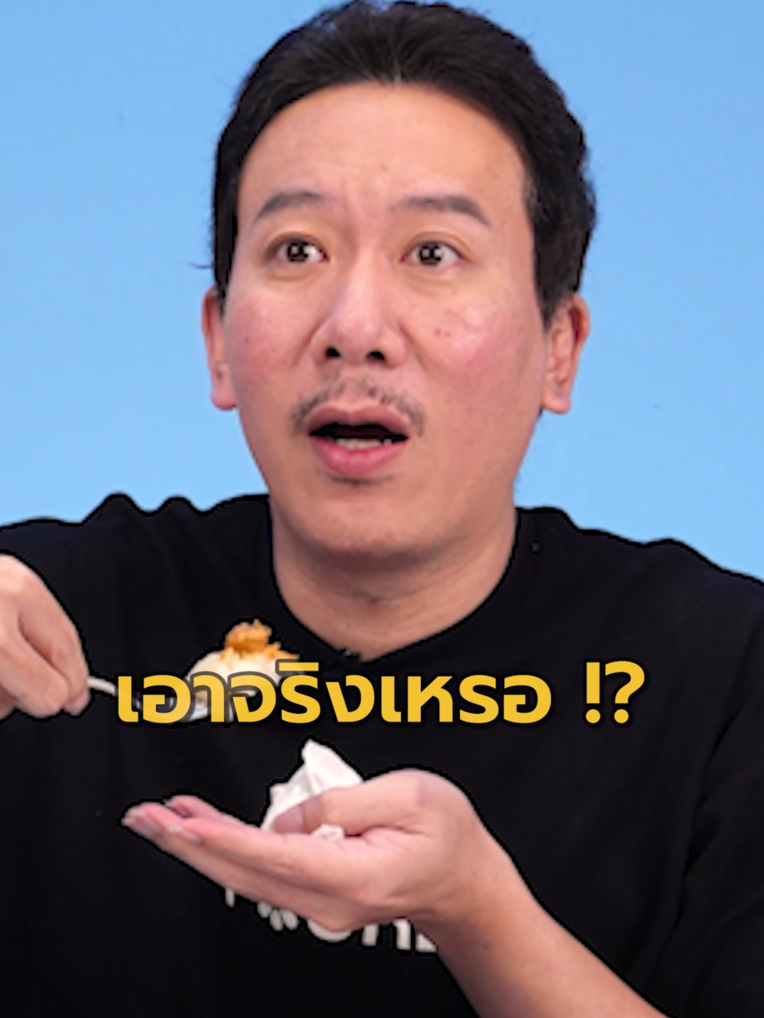 ให้ทายราคาอาหารไม่พอ ต้องมากลืนแป้งฟูฟูอีกเหรอเนี่ย! #เทพลีลา #ทายราคา #รายการไวรัล #รายการยอดฮิต