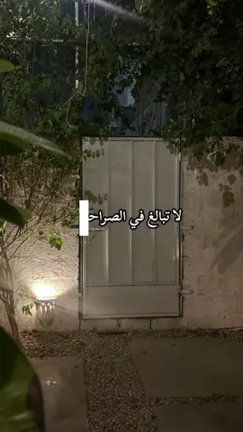 #creatorsearchinsights  : ‏«جَاور جَميل الرّوح تُصيبكَ عدوى جمَالهِ) قال رسول  الله ﷺ: 