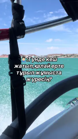 #шаршау #ойбөлісу #09 #караганда #казахстан 