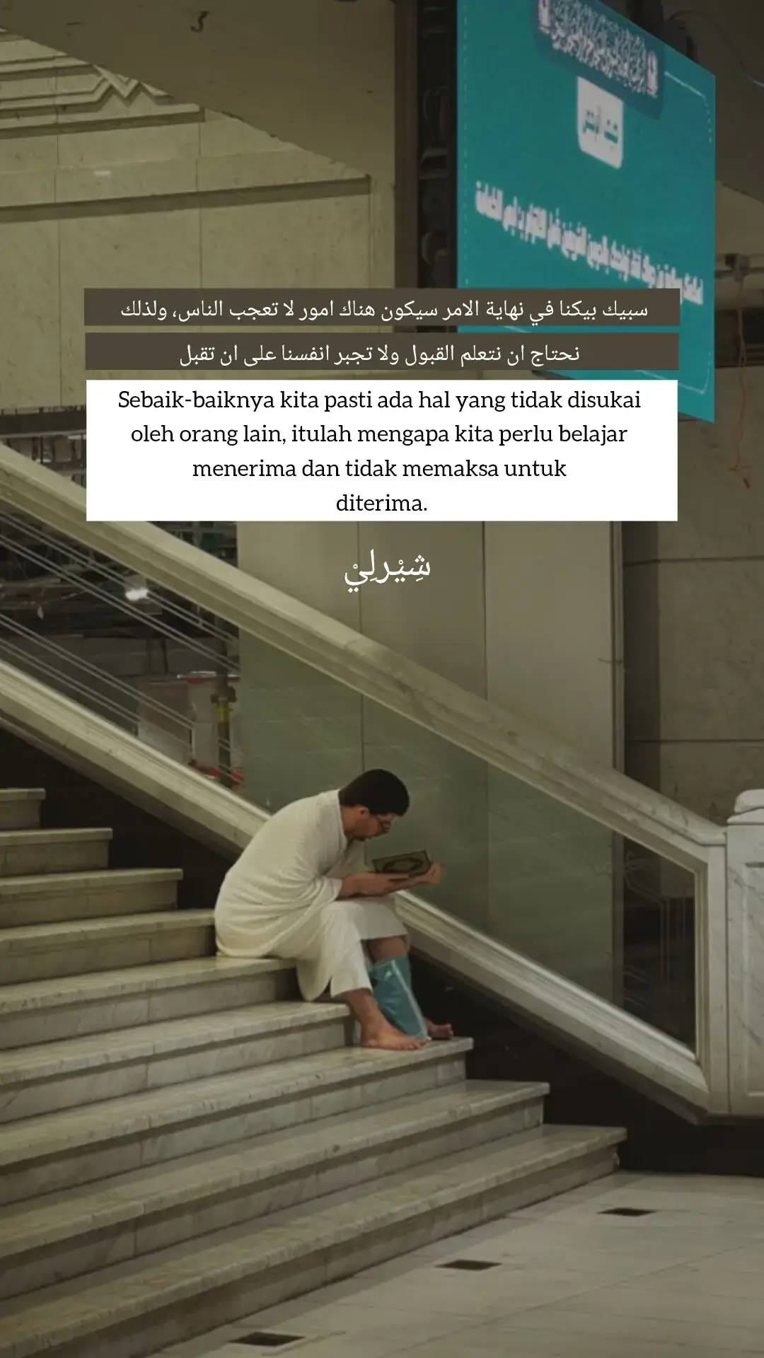 #quentesislami #sherlynurrohmah_ #arabicsong #masukberandamu #fyp 