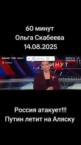 #россия #russia #путин #putin #украина 
