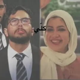 حسبي الله#الدكتورة_بان_زياد_طارق #قضية_رأي_عام #viral 