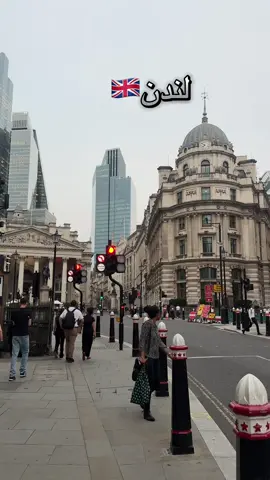 لندن الحب🇬🇧 #لندن #مانشستر_سيتي #لندن🇬🇧 #بغداد #اكسبلور 