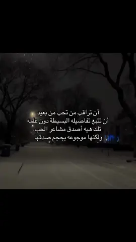 #اكسبلور #اكسبلور #كتاباتي #اقتباسات #هواجيس 