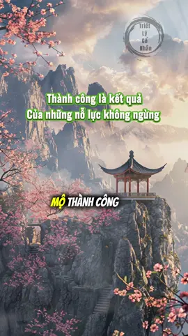 Thành công là kết quả của những nỗ lực không ngừng nghỉ #trí_tuệ_người_xưa #Triết_lý_cổ_nhân #tư_duy_thành_công 