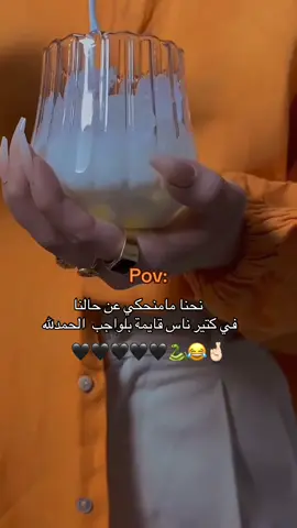 نحنا ولاد حارة صغيره 😂😉🖤🐍#flypシ゚viral #flypシ゚ #Fitness 