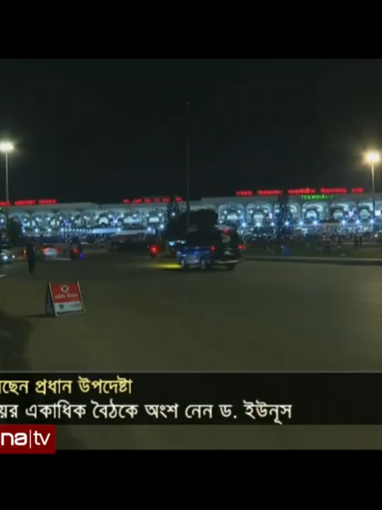 #bangladesh🇧🇩 #malaysia #fouryoupage #fouryou #fypシ゚ #🇲🇾♥️🇧🇩 