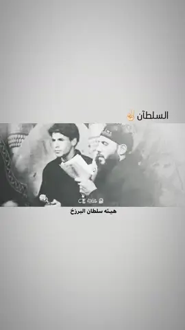 #حمزه_الشريفي . . . . . . .. . . .. . . . . . . . . . . . . #هيئه_سلطان_البرزخ  #ابا_الفضل_العباس #ذي_قار #الشعب_الصيني_ماله_حل😂😂 