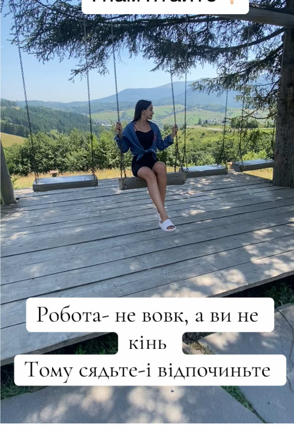 #вчительськийтікток #вчителька #вчительськібудні #рекомендации #життя_як_воно_є 