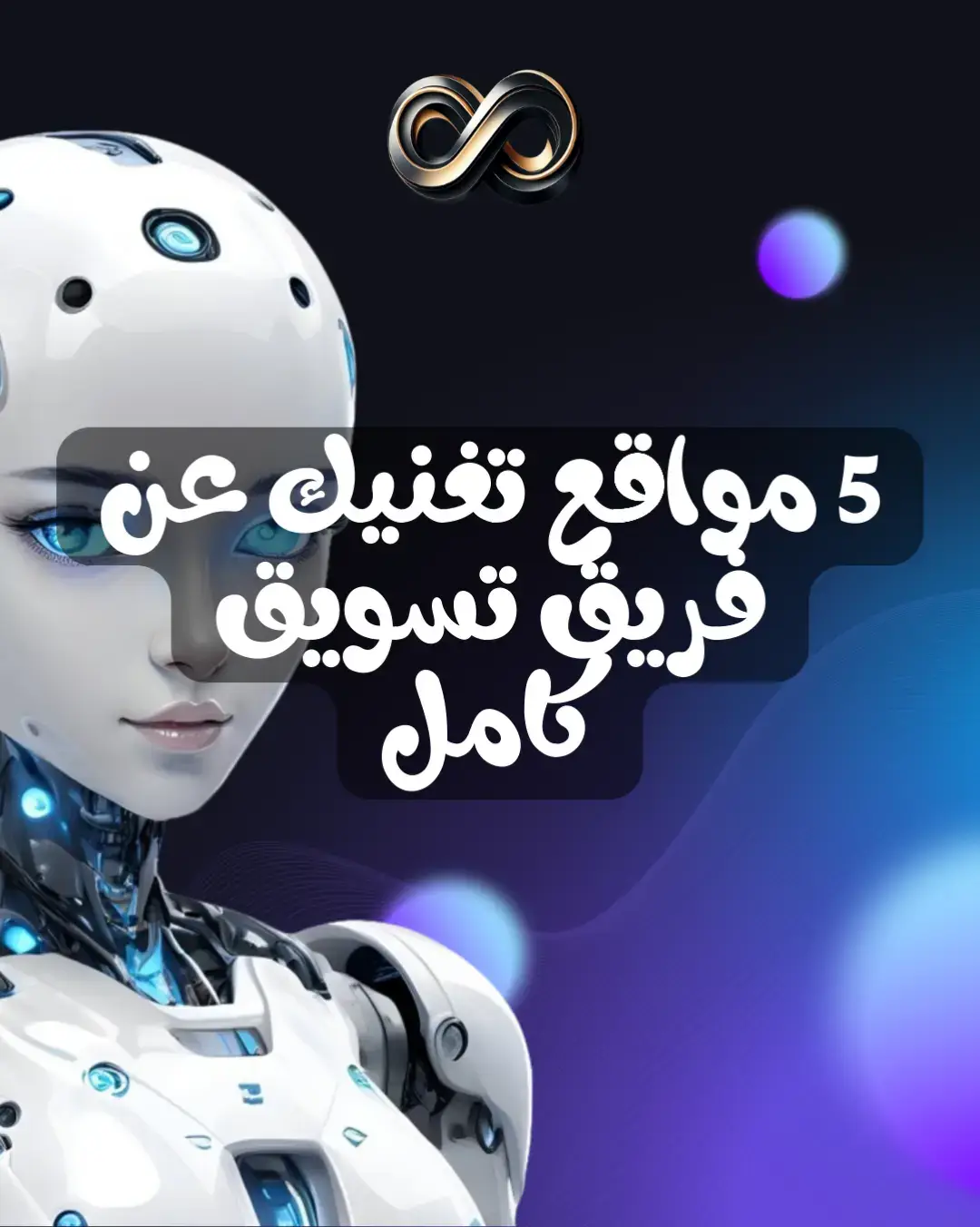 تابعنا للمزيد