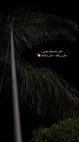 #foryou #🤍 