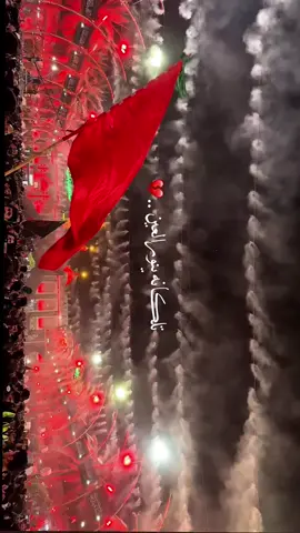 اللـهم صـل على محمد وال محمد .. ❤️ . #العتبة_الحسينية المقدسة #الامام_العباس_عليه_السلام #اهل_البيت_عليهم_سلام #اللهم_صلي_على_نبينا_محمد #اللهم_عجل_لوليك_الفرج
