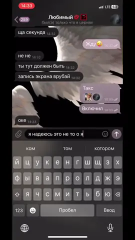 💋💋@тьомашо🫩 