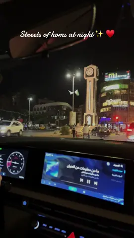 إِنَّهَا تِلْكَ الْمَدِينَةُ الَّتِي تَنْظُرُ إِلَيْهَا مَرَّةً وَاحِدَةً وَتَبْقَى شَارِدًا فِيهَا إِلَى الْأَبَدِ💚#حمص #homs #syria #سوريا #كل_دروب_الحب_تؤدي_إلى_حمص 