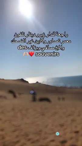 #الشعب_الصيني_ماله_حل😂😂 #fyp 