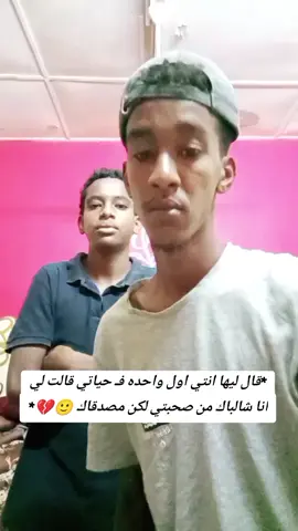 كلام عجيب😂😂#sudanese_tiktok #جخو،الشغل،دا،يا،عالم،➕_❤_📝 #CapCut 