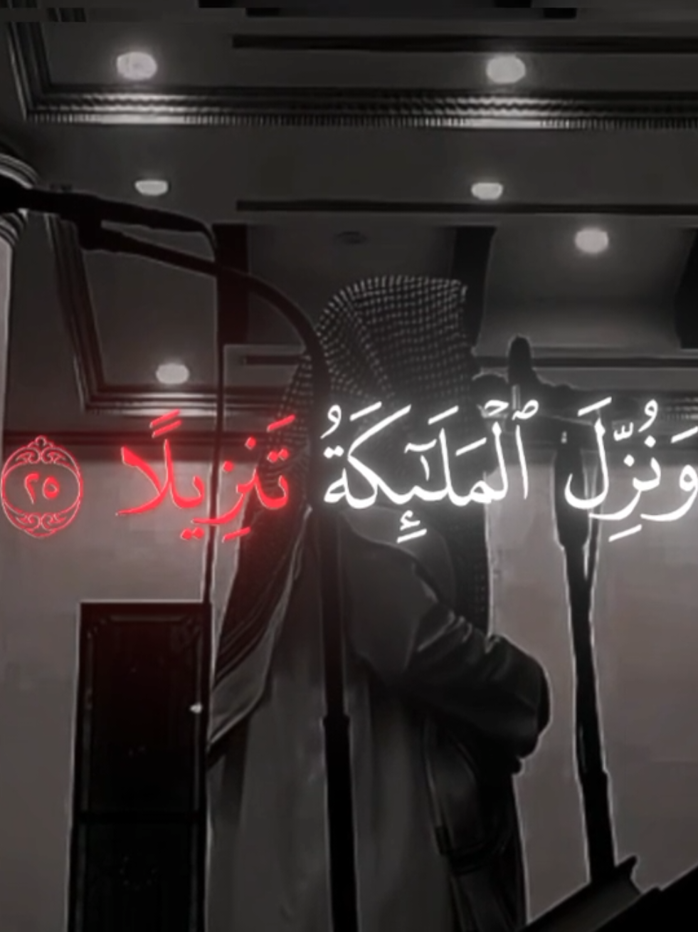 خشوووع ماشاء الله وتلاوه جميله من الشيخ محمد اللحيدان😌🎧🤍 #محمد_اللحيدان #ارح_سمعك_بالقران #قران_كريم #مشاهدات #متابعين 