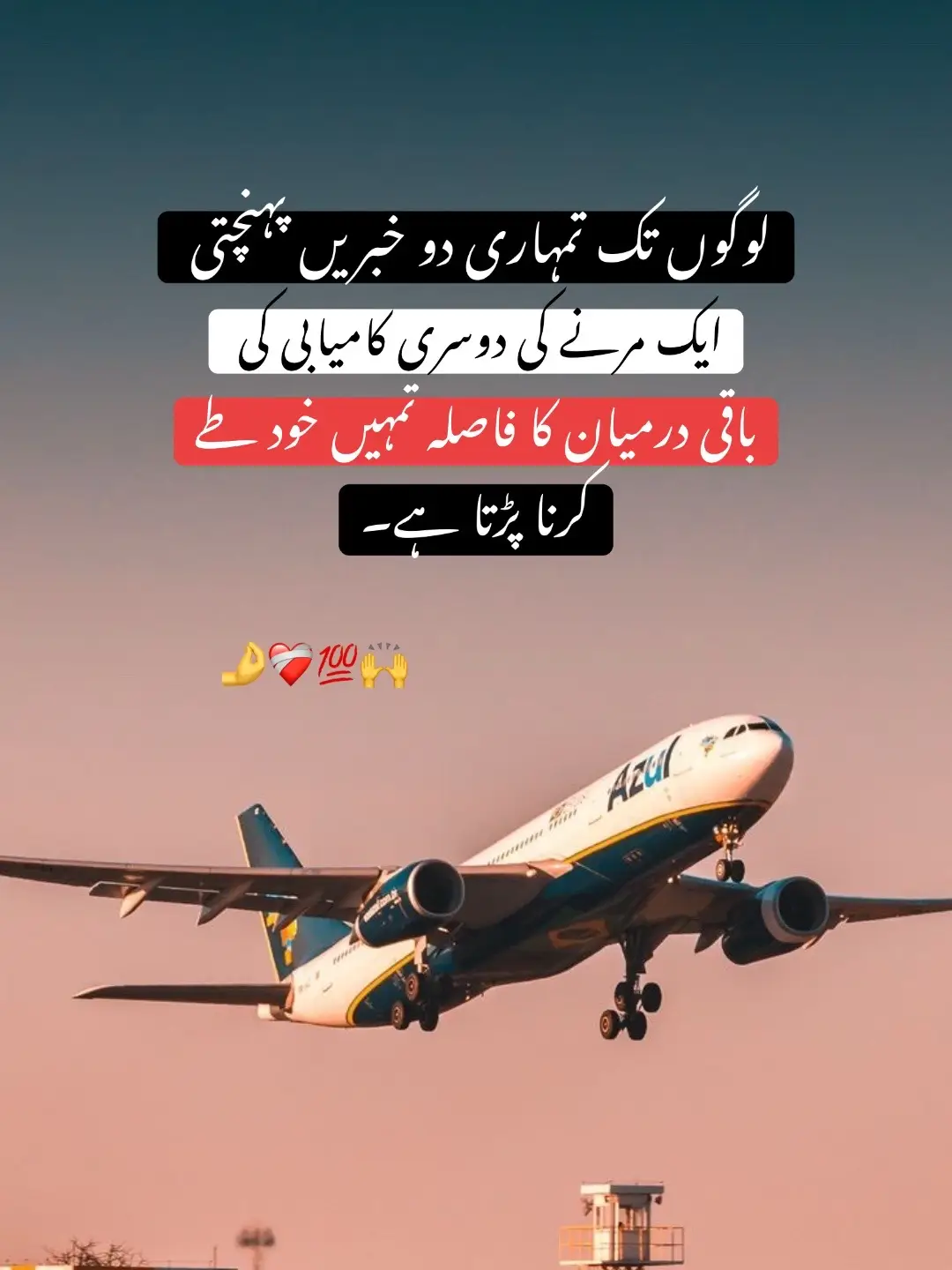 🥀😎🙌✈️ #trendingsong #foryoupage #standwithkashmir #aseer_writer001 #crew07 