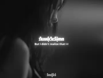 The Heart Wants What It Wants | Selena Gomez      #mmsub #lyrics #xycbca #selenagomez #theheartwantswhatitwants 