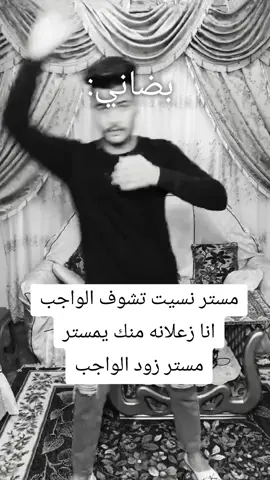 #fyppppppppppppppppppppppp #ميمز #اكسبلور #fyp 