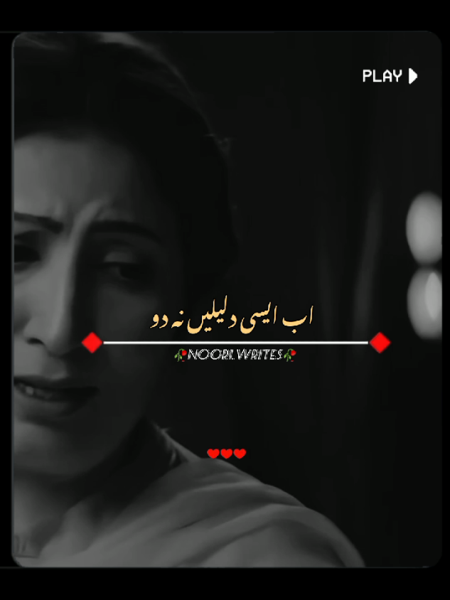 𝗥𝗲𝗽𝗼𝘀𝘁𝗲𝗱 𝗠𝘆 𝘃𝗶𝗱𝗲𝗼 𝗳𝗿𝗶𝗲𝗻𝗱𝘀💞+𝘃𝗶𝗲𝘄𝘀 𝗽𝗿𝗼𝗯𝗹𝗲𝗺😕#newaccount #unfreez #tiktokpakistan #Hadiqaeditx #songaesthetic 