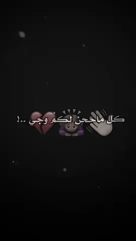 لايك بدربك كل ماحن لكم وجي #حزين #تصميم_فيديوهات🎶🎤🎬 #عبارتكم_الفخمه📌📿 #طششونيي🔫🥺😹💞 #اكسبلورexplore #اعاده_نشر🔁 #شعب_الصيني_ماله_حل😂😂 #اعاده_نشر🔁 #اكسبلوررر #تصميمي #فيديوستار #💔 
