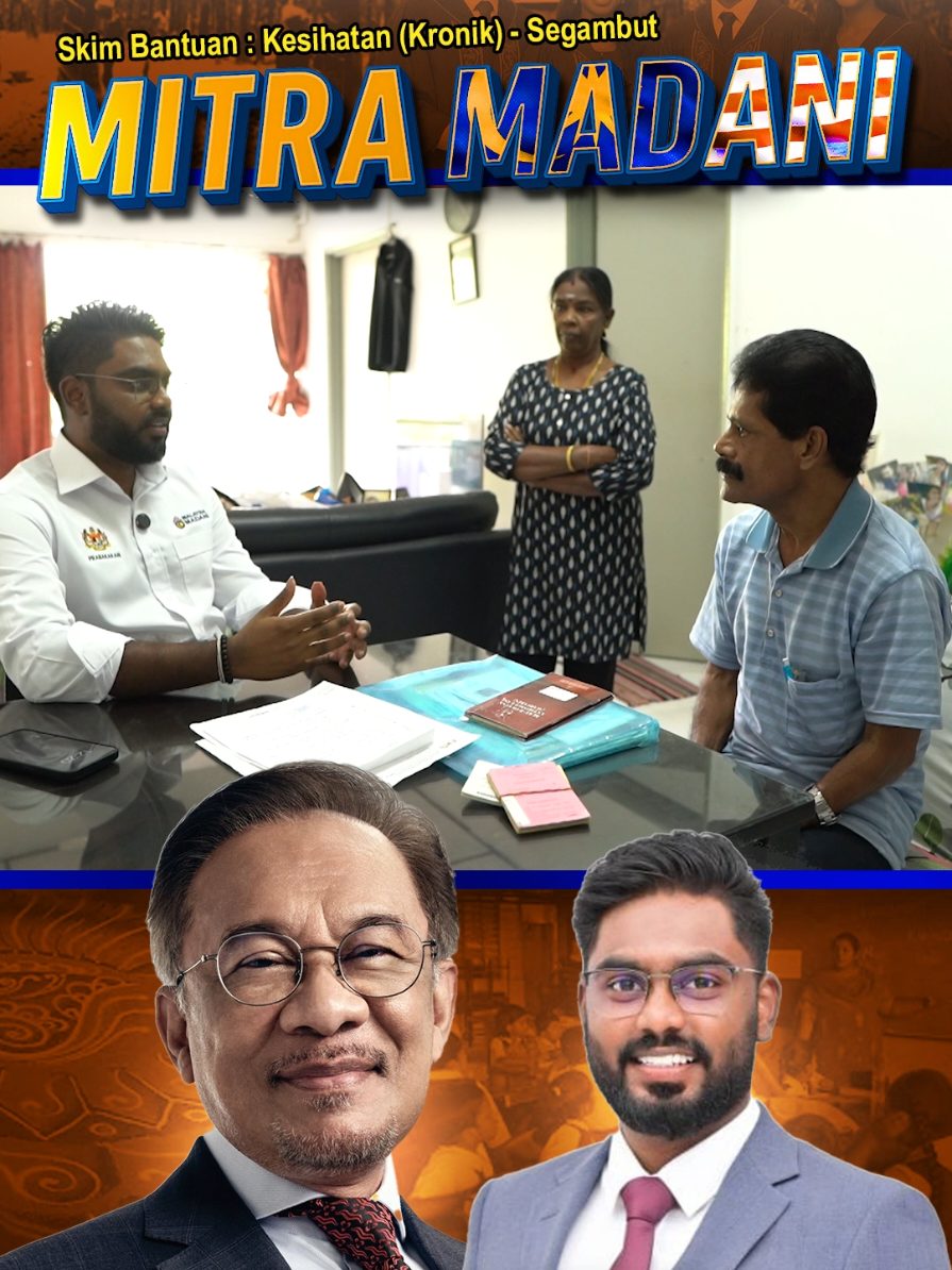 Skim Bantuan - Kesihatan (Kronik) - Segambut) #mitra #segambut #skimbantuan #keperluanharian  #ybpraba 