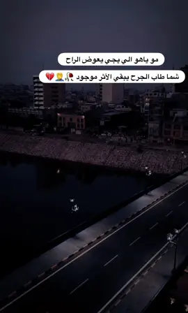 #عبارتكم🥀💔 