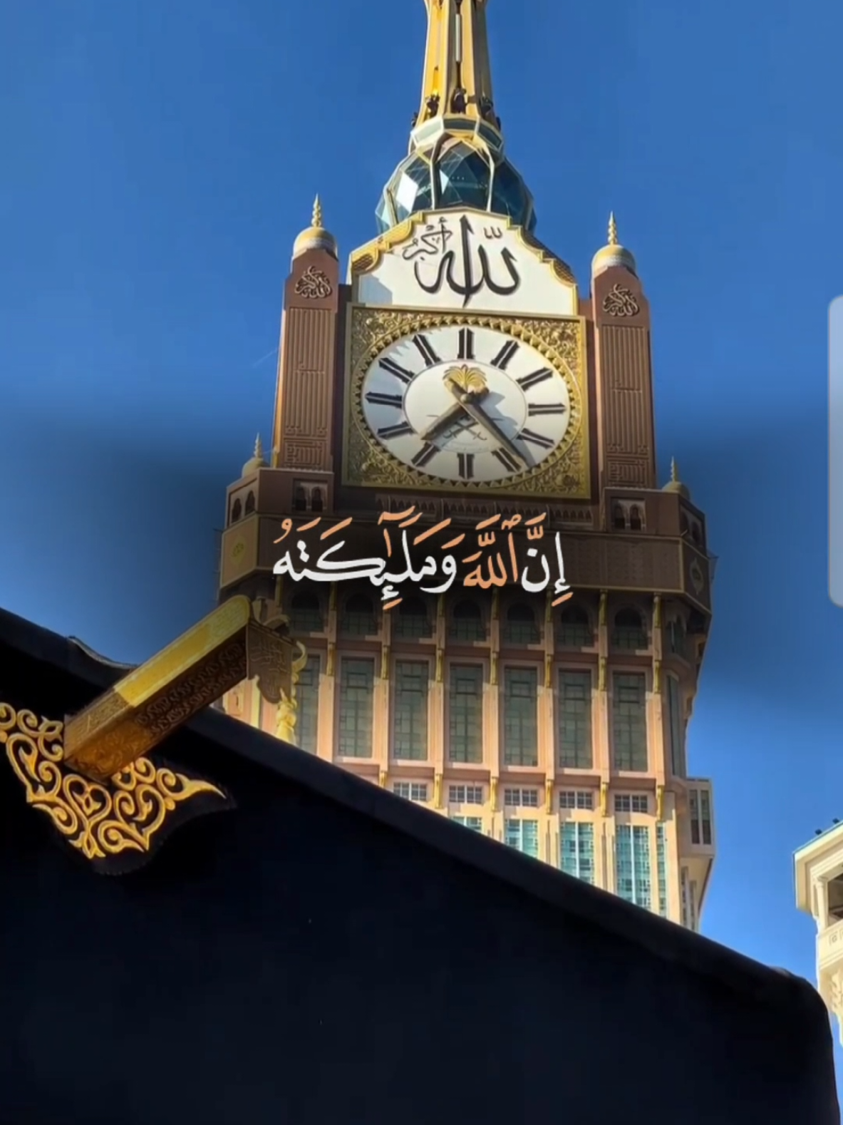إن الله وملائكته يصلون على النبي #إن_الله_وملائكته_يصلون_على_النبي #اللهم_صلي_على_نبينا_محمد #اللهم_صل_وسلم_على_نبينا_محمد #جمعه_مباركه #CapCut 