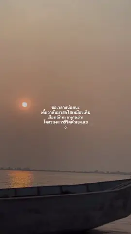 🥲❤️‍🩹#เธรด #เธรดความรู้สึก #ความรู้สึก #เธรดเศร้า #ยืมลงสตอรี่ได้ 