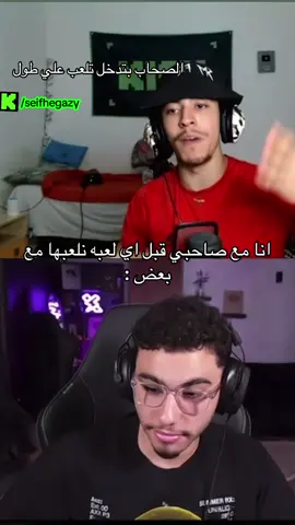 لا انا vegetarian #fyp #viral #memes #kick #foryou @Seif Hegazy @3li_Boltx⚡️🇪🇬 